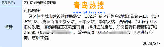 微信截圖_20230208004823.jpg