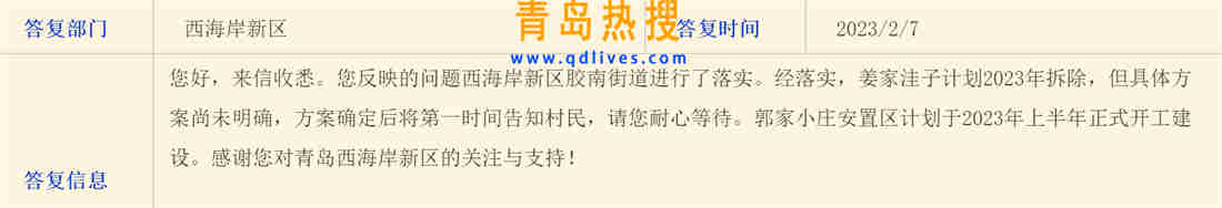 微信截圖_20230208005628.jpg