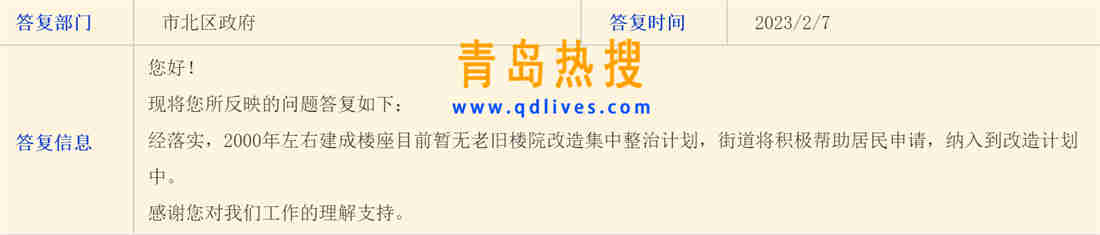 微信截圖_20230208010434.jpg