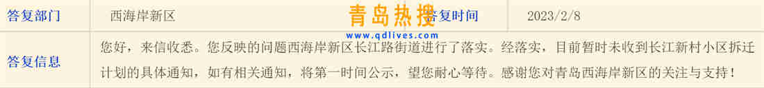 微信截圖_20230208203353.jpg