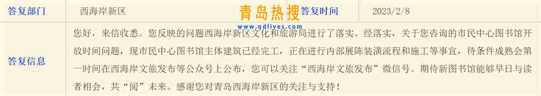 微信截圖_20230208212113.jpg