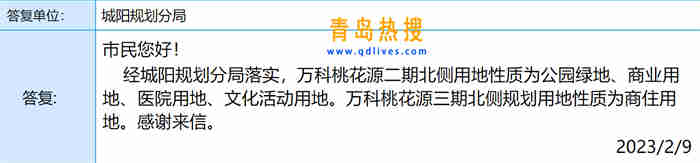 微信截圖_20230209234342.jpg