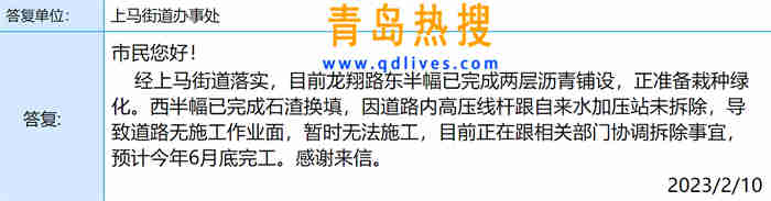 微信截圖_20230211230004.jpg