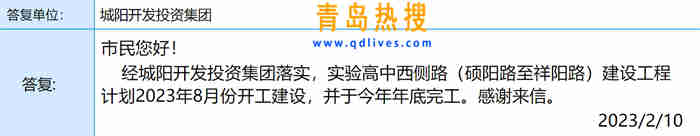微信截圖_20230211230940.jpg