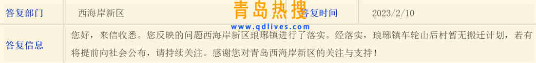 微信截圖_20230211232149.jpg