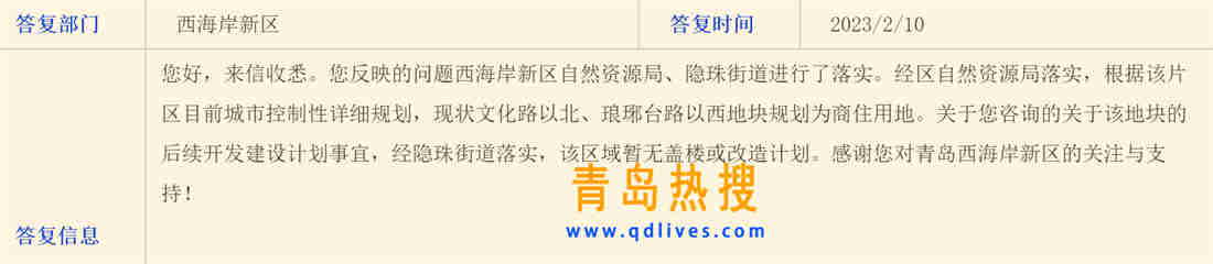 微信截圖_20230211233102.jpg