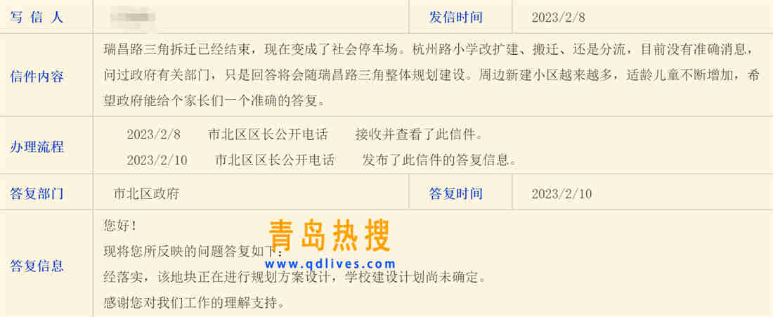 微信截圖_20230211233920.jpg
