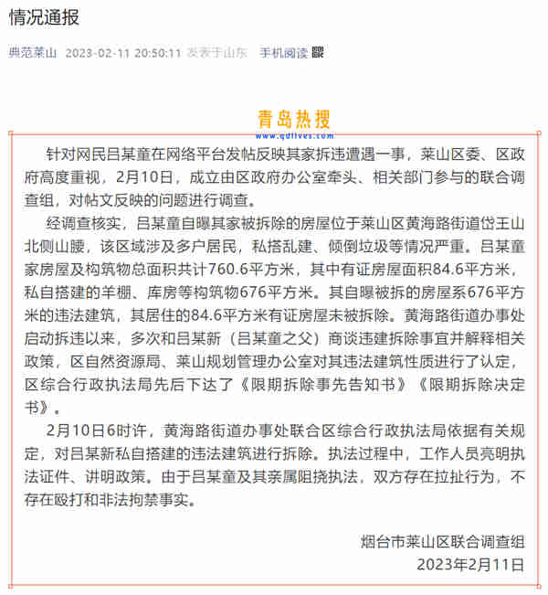 微信截圖_20230212002033.jpg