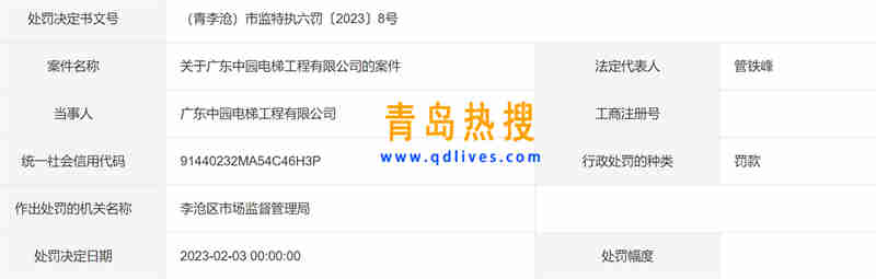 微信截圖_20230212193445.jpg
