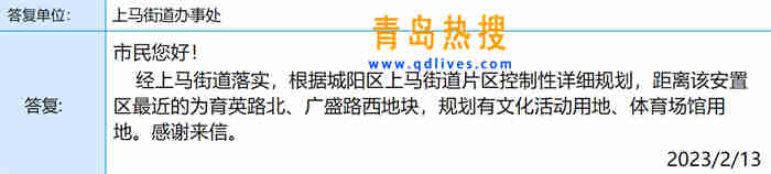 微信截圖_20230213192023.jpg
