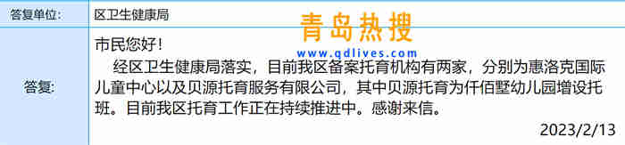 微信截圖_20230213192601.jpg