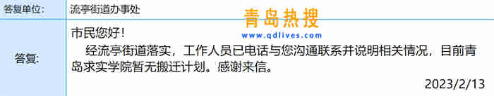 微信截圖_20230213193127.jpg