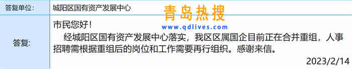 微信截圖_20230214223849.jpg