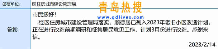 微信截圖_20230214224456.jpg