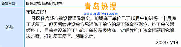 微信截圖_20230214232116.jpg