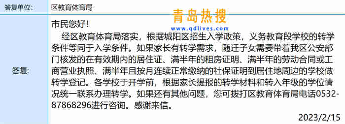 微信截圖_20230215201805.jpg