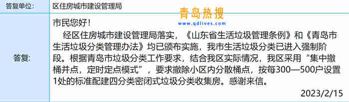 微信截圖_20230215203851.jpg