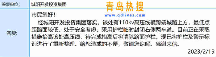 微信截圖_20230215205410.jpg