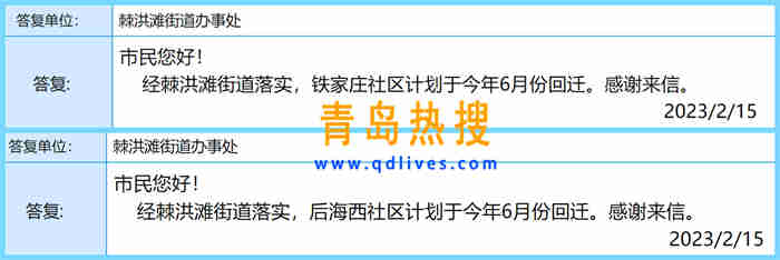 微信截圖_20230215210302_副本.jpg