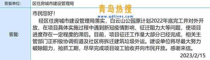 微信截圖_20230215211253.jpg