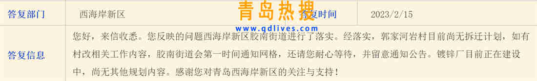 微信截圖_20230215212018.jpg