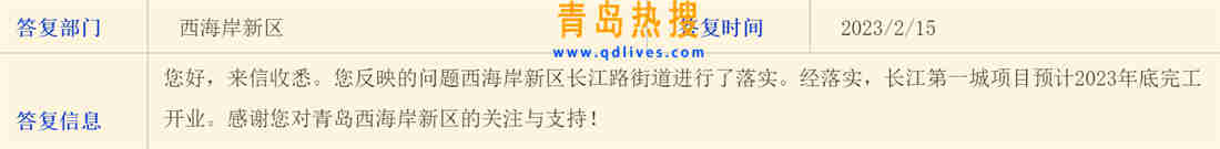 微信截圖_20230215213125.jpg