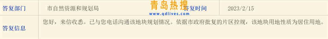 微信截圖_20230215214001.jpg