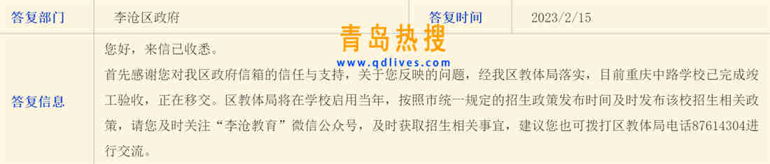 微信截圖_20230215214429.jpg