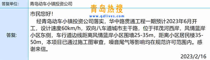 微信截圖_20230216185138.jpg