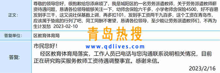 微信截圖_20230216190236.jpg