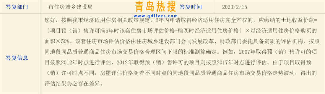 微信截圖_20230216191716.jpg