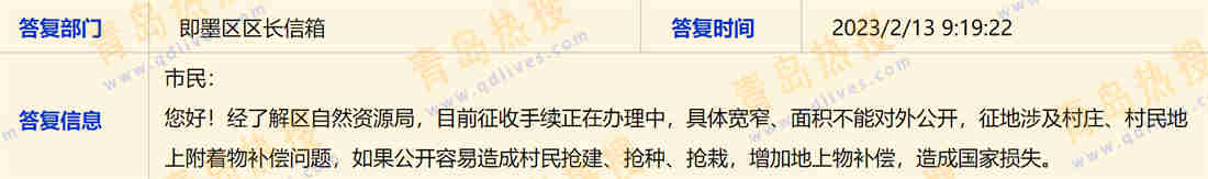 微信截圖_20230218221940.jpg
