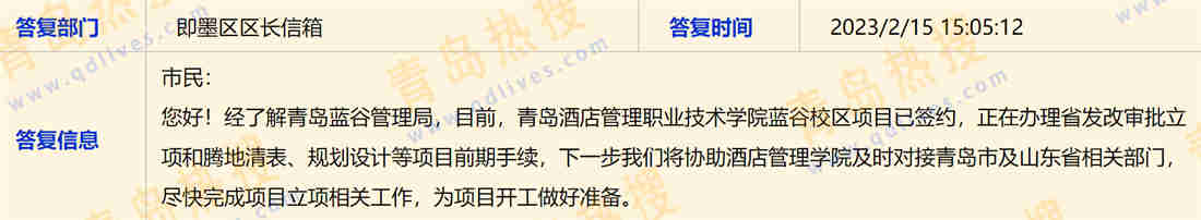 微信截圖_20230218222903.jpg