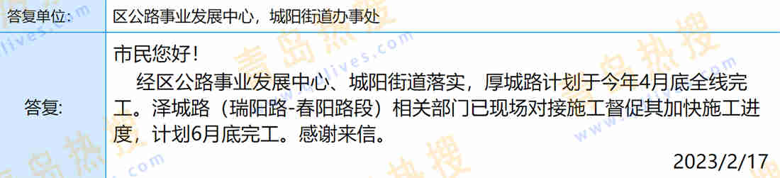 微信截圖_20230218231236.jpg