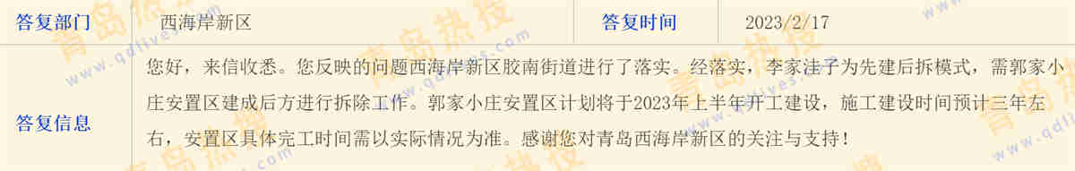 微信截圖_20230219001209.jpg