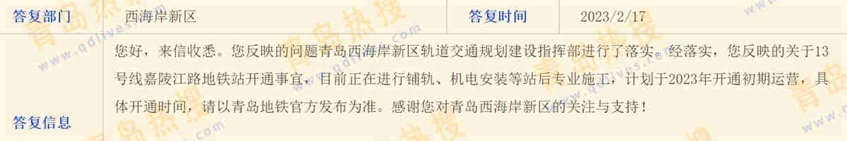微信截圖_20230219001746.jpg