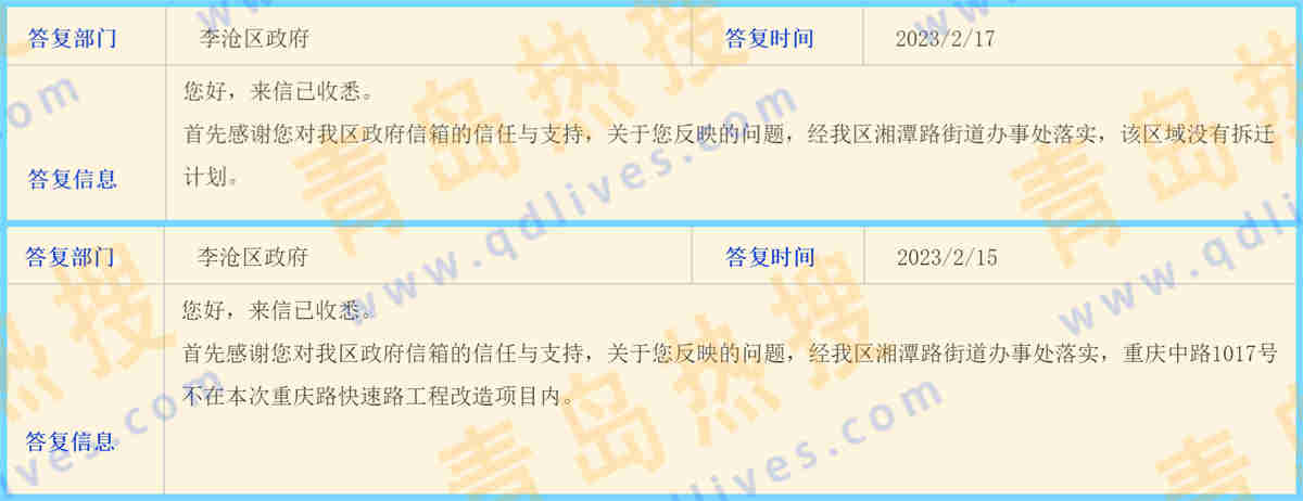 微信截圖_20230219003415_副本.jpg