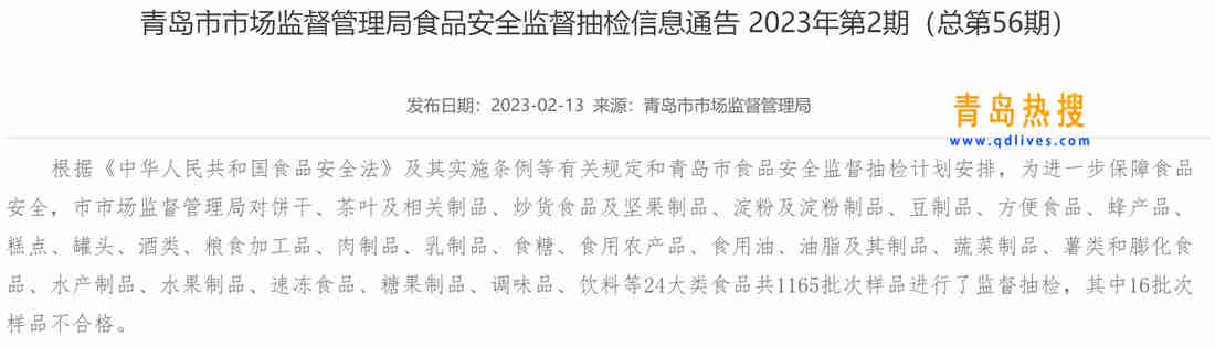 微信截圖_20230219115632.jpg