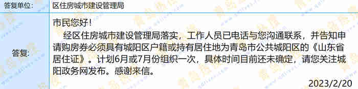 微信截圖_20230221023151.jpg