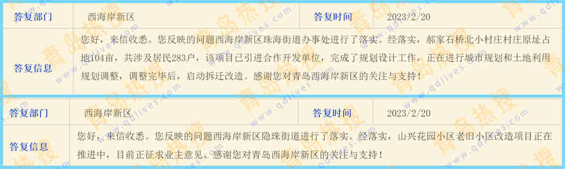 微信截圖_20230221023656_副本.jpg
