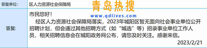 微信截圖_20230222000006.jpg