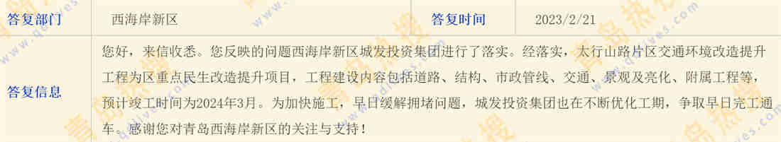 微信截圖_20230222000653.jpg