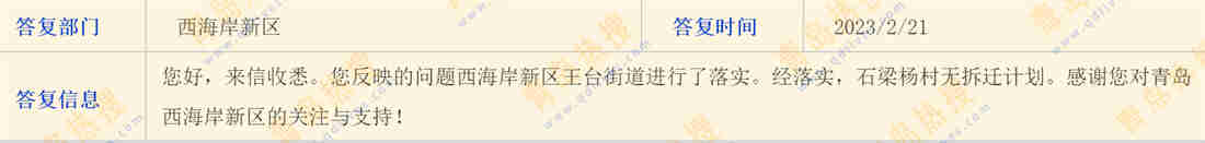 微信截圖_20230222001609.jpg