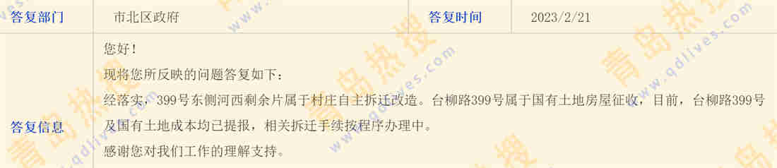 微信截圖_20230222002205.jpg