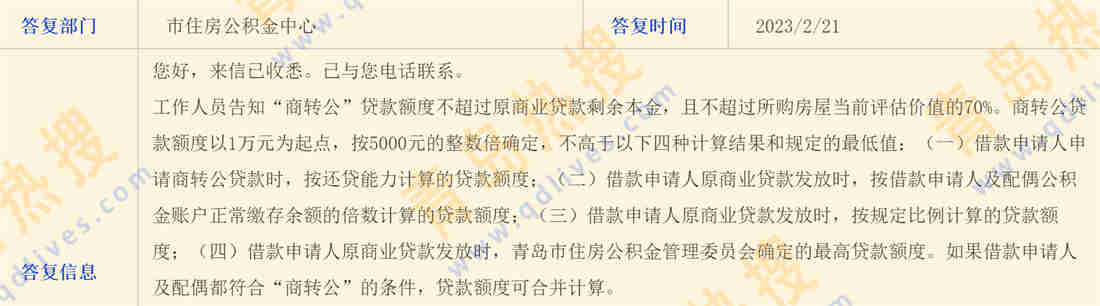 微信截圖_20230222003121.jpg
