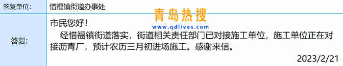 微信截圖_20230222143542.jpg
