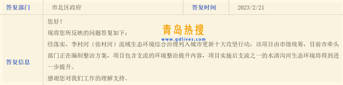 微信截圖_20230222181657.jpg