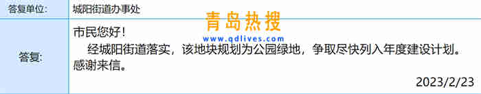 微信截圖_20230223222502.jpg