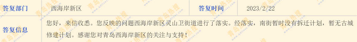 微信截圖_20230223225756_副本2.jpg