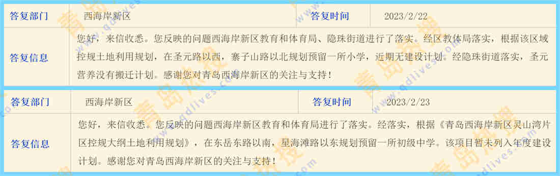 微信截圖_20230223232125_副本.jpg